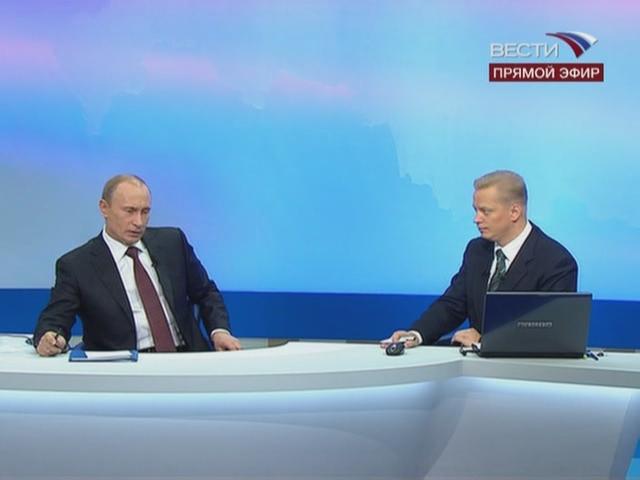 Скриншот 1 Разговор с Владимиром Путиным. Продолжение. (03.12.09)