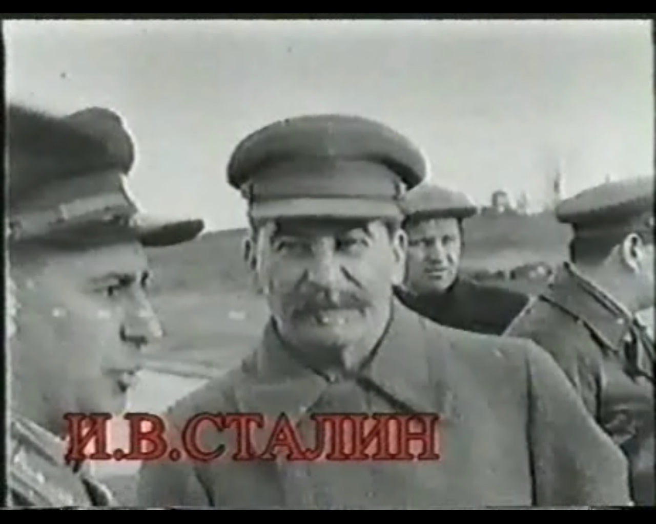 Постер Вождь СССР