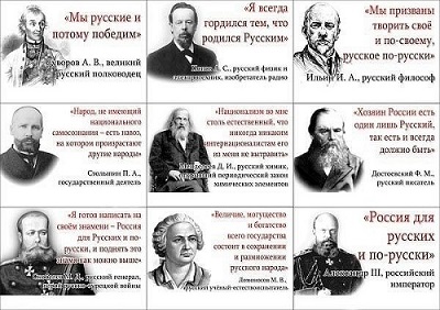 Постер О русском национализме (лекция четвёртая)