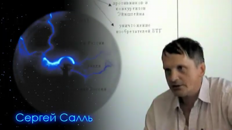 Скриншот 1 КОЭНЫ УБИЙЦЫ из космоса (ХАЗАРИЯ 24) (2013) DVDRip