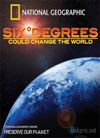 Постер Шесть градусов, которые могут изменить мир