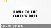 Скриншот 4 Путешествие к ядру Земли