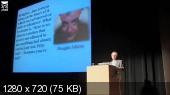 Скриншот 4 Ричард Докинз — Бог как иллюзия. Лекция в Калифорнийском университете в Беркли