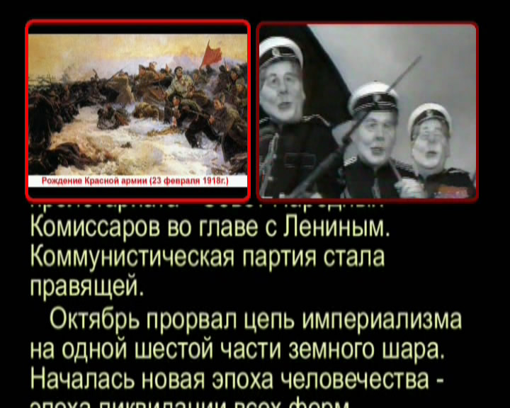Постер О Сталине и пигмеях