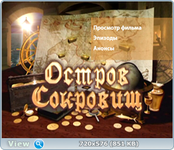 Скриншот 2 Всё о Крыме: Остров сокровищ