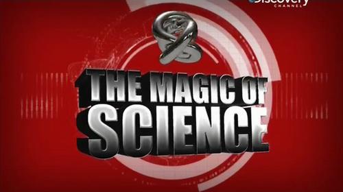 Постер Наука магии