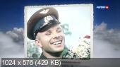 Скриншот 1 Юрий Гагарин. Семь лет одиночества