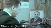 Скриншот 4 Юрий Гагарин. Семь лет одиночества