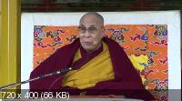 Скриншот 2 Далай-лама - Учения по Джатакам