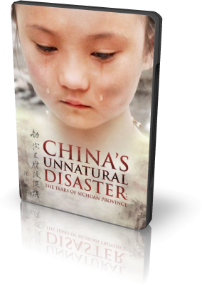Постер Нестихийное Бедствие Китая: Слезы Провинции Сычуань