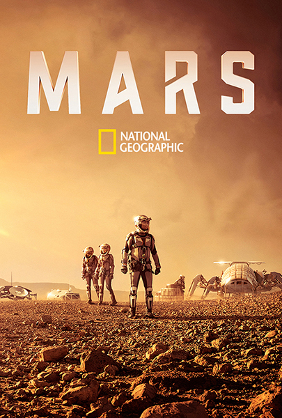 Постер Mарс