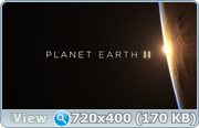 Скриншот 1 Планета Земля 2