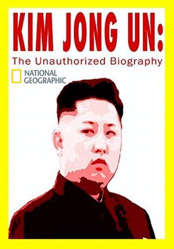Постер NG. Ким Чен Ын - неофициальная биография