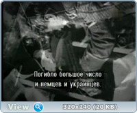 Скриншот 4 Кто разрушил Киев?