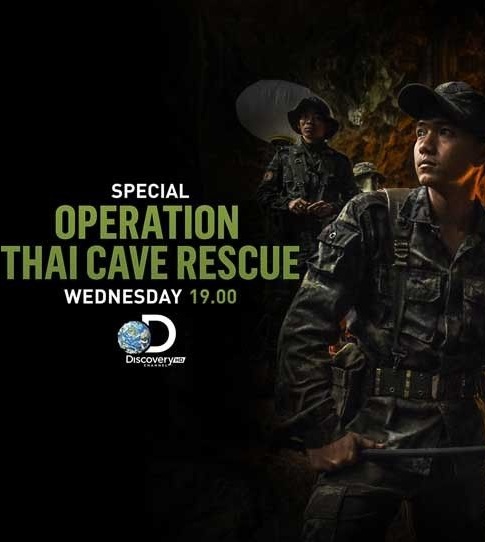 Постер В ловушке тайских пещер
