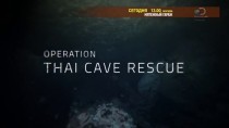 Скриншот 1 В ловушке тайских пещер
