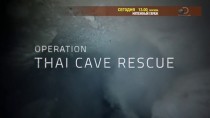 Скриншот 2 В ловушке тайских пещер