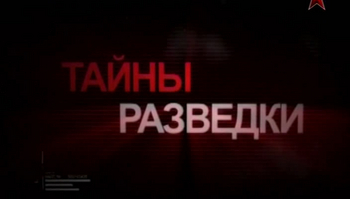 Скриншот 4 Сталин с нами! (НТВ-шники) передача НТВ 21.12.2009