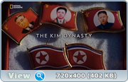 Скриншот 4 NG: Взгляд изнутри: Северная Корея - династия Кимов
