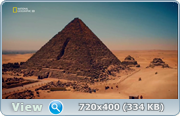 Скриншот 3 Затерянные сокровища Египта