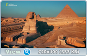Скриншот 4 Затерянные сокровища Египта