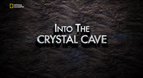 Постер Пещера гигантских кристаллов