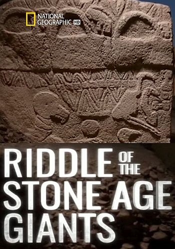 Постер Загадки исполинов каменного века