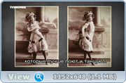 Скриншот 4 Королевы ночного Парижа 1919-1939