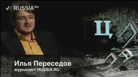 Скриншот 1 Программа Ц. России нужен сухой закон