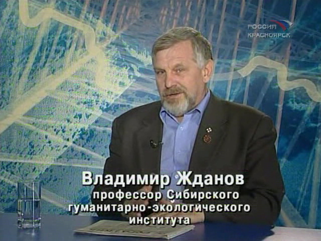 Скриншот 1 Жданов В. Г.  на Красноярском ТВ