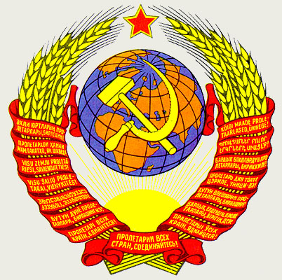 Постер Сборник материалов по истории СССР выпуск 1