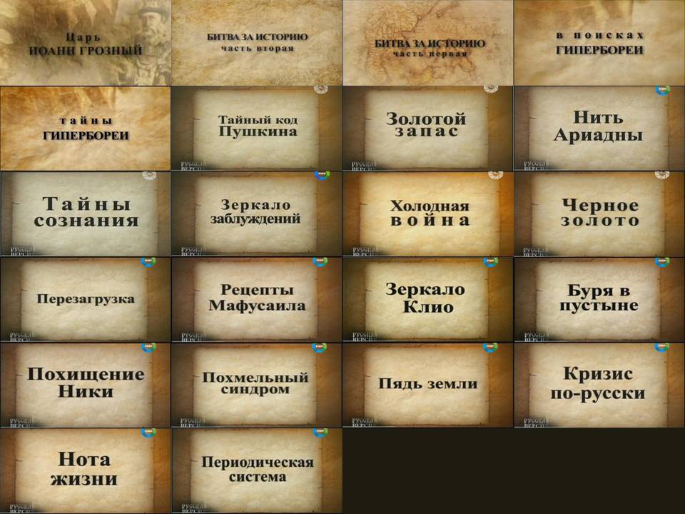 Скриншот 1 Русская версия (с октября 2009 выходит под названием: секретные материалы)